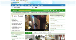 Desktop Screenshot of ci.manitobacn.com